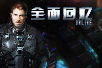 Total Recall Online - Bom tấn ăn theo phim vẫn chưa ra mắt