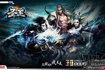 Top game online đáng chú ý đầu tháng 07