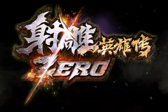 Cận cảnh gameplay của bom tấn Xạ Điêu ZERO
