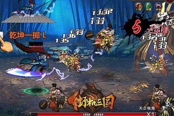 Nhai Cơ Tam Quốc - Game online đậm chất hành động sắp về Việt Nam