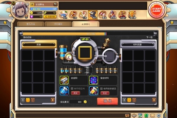 Avatar Star úp mở về phiên bản mới ra mắt trước Tết