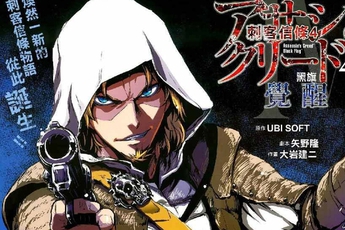 Điểm mặt truyện tranh đáng chú ý được update đầu tuần mới