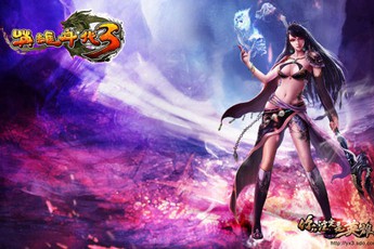 Game võ hiệp Anh Hùng Niên Đại 3 được mua về Việt Nam