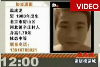 Hot boy đi tù, 200 gái đẹp xếp hàng thăm nuôi