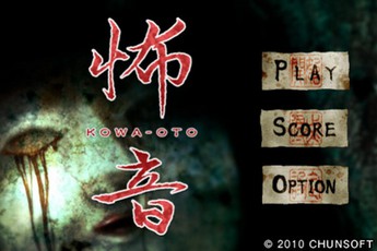 Thót tim với game kinh dị Nhật Kowa-oto
