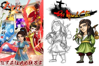 Emobi Games nói gì về Đại Minh Chủ?