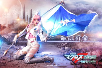 Ngắm bộ cosplay siêu đẹp cho ngày cuối tuần