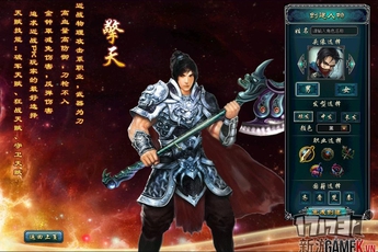 Tổng thể về Chiến Thần Truyền Kỳ - Game võ hiệp 2D truyền thống