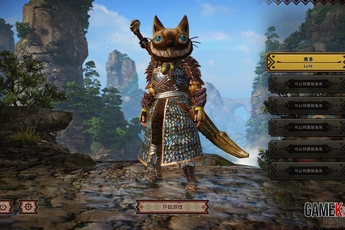 Tổng thể về Monster Hunter Online - Sản phẩm đáng để chơi