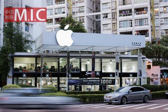 Apple Store "nhái" này còn đẹp hơn cả đồ thật