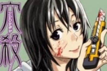 Truyện tranh Ana Satsujin - Bạn gái tôi là kẻ giết người hàng loạt