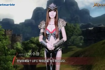 [Clip] Lee Su Jung sexy quảng bá cho tựa game Monarch