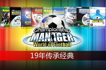 Championship Manager Online - Phiên bản trực tuyến của series kinh điển