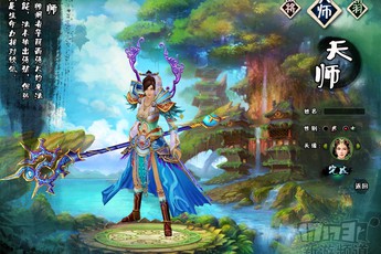 Tổng thể về Hán Vương Truyền Kỳ trong thử nghiệm đầu