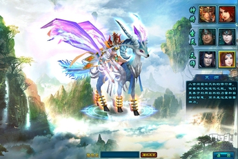 Tổng thể về Giáng Ma trong lần thử nghiệm đầu