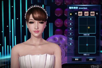 Tổng thể về Âm Nhạc Hiệp trong lần thử nghiệm hai