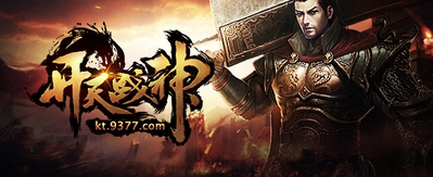 Game online Khai Thiên Chiến Thần cập bến Việt Nam