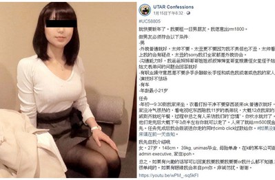 Khổ thân nàng hot girl, Tết đến phải đăng "thuê" người yêu tạm vì sợ bị hỏi "Bao giờ cưới"