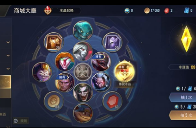 Liên Quân Mobile: Vòng quay Kho Báu ngập tràn skin nhưng game thủ chưa hẳn đã thấy vui vì điều này