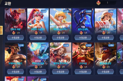 Liên Quân Mobile: Server bán 14 skin bằng Đá Quý sống lay lắt, chỉ chờ quyết định đóng cửa