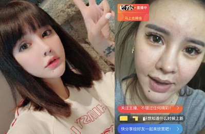 Vô tình tắt filter, nữ streamer xinh đẹp bất ngờ lộ ra dung nhan khác thường, "lão hóa" phải 20 tuổi