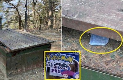 Treo thưởng thẻ bài Pokémon siêu hiếm ở vị trí hóc hiểm trên núi cao 300m, nam game thủ khiến CĐM méo mặt nhưng vẫn đua nhau giành giật