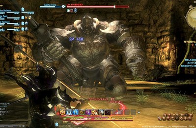 Final Fantasy XIV tung trailer choáng ngợp trước update