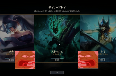 Client LMHT xuất hiện thêm lỗi dị 'không cho chọn tướng' khiến game thủ mới ức chế tột cùng