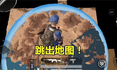 Phi thẳng lên vũ trụ, điều ngỡ như không tưởng nhưng lại có thể làm được trong PUBG Mobile