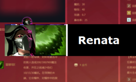 Một tướng mới nữa cũng có thể debut ĐTCL mùa 6.5 mà không "thông qua" LMHT, sở hữu bộ kỹ năng trừ giáp cực "khủng"