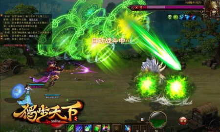 Độc Bộ Thiên Hạ ra mắt game thủ Việt vào ngày 4/11