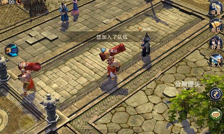 Tiếu Ngạo Giang Hồ 3D Mobile - Game khủng đang được xúc tiến về Việt Nam