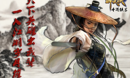 Game online Túy Võ Hiệp sắp được phát hành tại Việt Nam