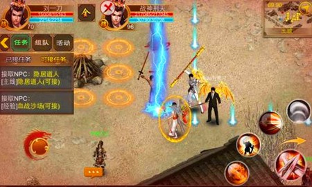 Tựa game Nhất Đao Lưu được mua về Việt Nam