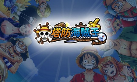 Đế Chế One Piece sẽ ra mắt tại Việt Nam ngày 25/12 tới