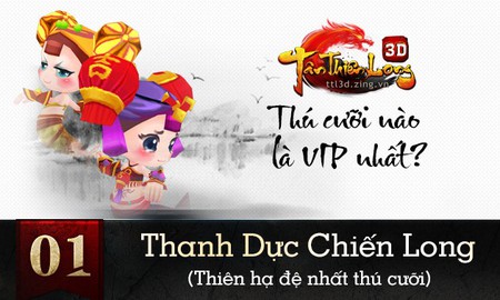 Dàn thú cưỡi VIP trong Tân Thiên Long