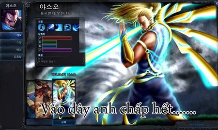 Tuyệt đỉnh Yasuo trong Liên Minh Huyền Thoại