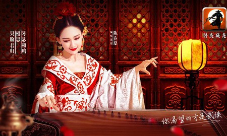 Tặng 500 Gift Code Ngọa Hổ Tàng Long Mobile nhân dịp Closed Beta