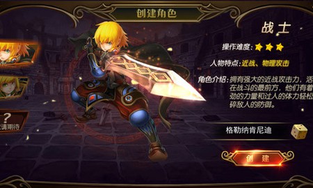 Dragon Nest: Warrior's Dawn - Bom tấn ARPG cực chất ấn định CBT