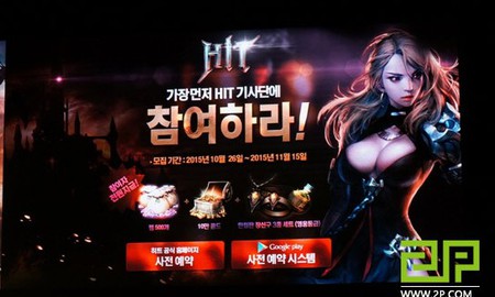 Nexon ấn định ngày ra mắt siêu phẩm hành động hardcore