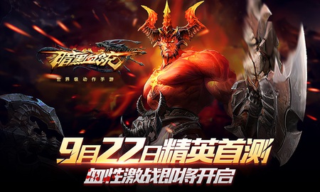 Inception - ARPG hoành tráng mang chất hardcore lên di động