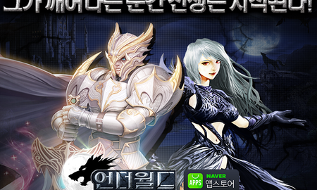 Underworld - Cuộc chiến khốc liệt giữa người sói và ma cà rồng