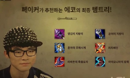 Liên Minh Huyền Thoại: Faker test thử tướng mới Ekko ăn pentakill