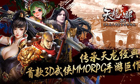 So sánh các game mobile cải biên từ game client Trung Quốc năm 2014 (P2)