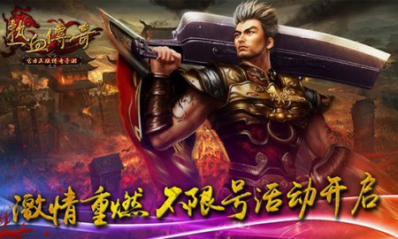 Top game mobile Android tại Trung Quốc trong tháng 8/2015