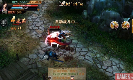 Chơi thử Tiếu Ngạo Giang Hồ 3D Mobile trước khi ra mắt game thủ Việt