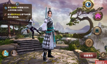 Cửu Âm Chân Kinh Mobile đang bị "xâu xé" để đưa về Việt Nam