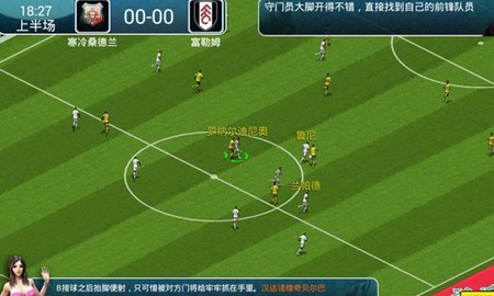 Túc Cầu Huy Hoàng - Game bóng đá 3D mới về Việt Nam