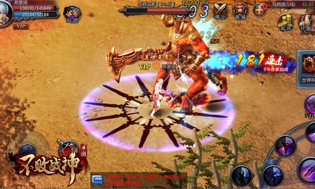 Bất Bại Chiến Thần - Siêu phẩm ARPG cập bến Việt Nam