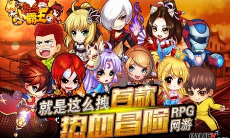 Game mới Tiểu Quyền Vương sẽ ra mắt tại Việt Nam vào tháng 4